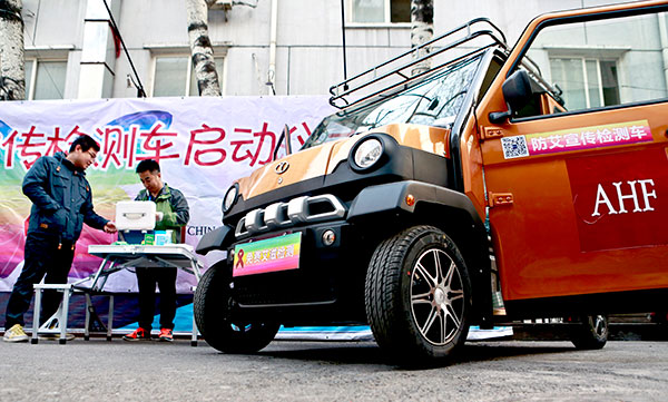 Staff members prepare medical equipment for an HIV-testing vehicle in Beijing on Tuesday. (Photo: China Daily/Feng Yongbin) Staff members prepare medical equipment for an HIV-testing vehicle in Beijing on Tuesday. (Photo: China Daily/Feng Yongbin)