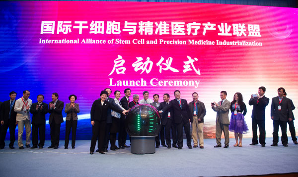 A launch ceremony of the International Alliance for Stem Cell and Precision Medicine Industrialization is held in Guangzhou, capital city of Guangdong province, on March 29, 2016. (Photo provided to chinadaily.com.cn) A launch ceremony of the International Alliance for Stem Cell and Precision Medicine Industrialization is held in Guangzhou, capital city of Guangdong province, on March 29, 2016. (Photo provided to chinadaily.com.cn)