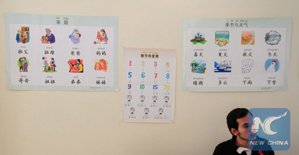 Image taken on April 16, 2016 shows a student taking a Chinese language class at the Confucius Institute in Bogota, Colombia. (Xinhua/Jhon Paz) Image taken on April 16, 2016 shows a student taking a Chinese language class at the Confucius Institute in Bogota, Colombia. (Xinhua/Jhon Paz)