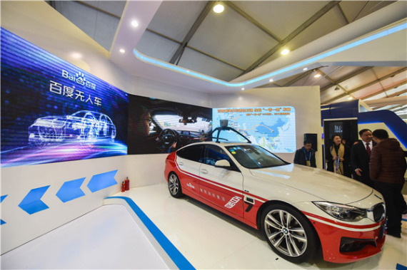 A driverless vehicle developed by the internet giant Baidu on display in December at an exposition in Wuzhen, Zhejiang province.(Photo/China Daily) A driverless vehicle developed by the internet giant Baidu on display in December at an exposition in Wuzhen, Zhejiang province.(Photo/China Daily)