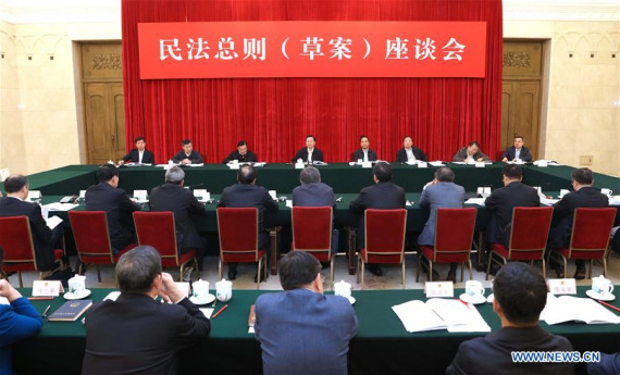 Zhang Dejiang (4th L, back), chairman of the Standing Committee of the National People's Congress (NPC), presides over a symposium on drafting the general rules of China's Civil Code in Beijing, capital of China, Oct. 10, 2016. (Photo: Xinhua/Ma Zhancheng) Zhang Dejiang (4th L, back), chairman of the Standing Committee of the National People's Congress (NPC), presides over a symposium on drafting the general rules of China's Civil Code in Beijing, capital of China, Oct. 10, 2016. (Photo: Xinhua/Ma Zhancheng)