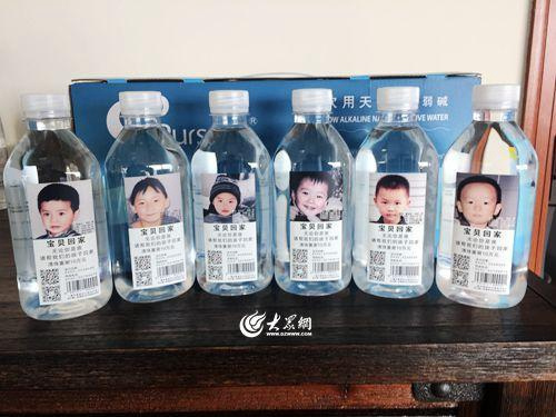 File photo of these special bottled water. (Photo from web) File photo of these special bottled water. (Photo from web)