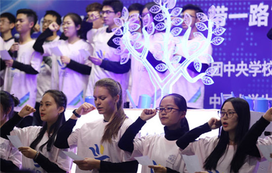 Students from different countries vow to contribute to the One Belt One Road Initiative. (Photo by Zhu Xingxin/China Daily) Students from different countries vow to contribute to the One Belt One Road Initiative. (Photo by Zhu Xingxin/China Daily)