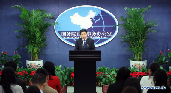 Ma Xiaoguang, spokesperson for the Taiwan Affairs Office of the State Council, speaks at a regular press conference in Beijing, capital of China, Nov. 30, 2016. (Photo: Xinhua/Cai Yang) Ma Xiaoguang, spokesperson for the Taiwan Affairs Office of the State Council, speaks at a regular press conference in Beijing, capital of China, Nov. 30, 2016. (Photo: Xinhua/Cai Yang)