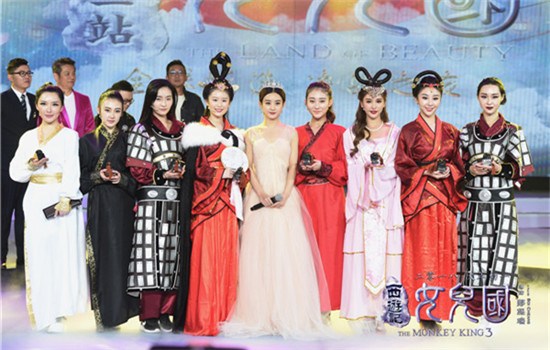 Lead actress Zhao Liying (center, in white) and supporting actresses appear at an event on Dec 4 in Changsha to promote the upcoming The Monkey King 3. (Photo provided to China Daily) Lead actress Zhao Liying (center, in white) and supporting actresses appear at an event on Dec 4 in Changsha to promote the upcoming The Monkey King 3. (Photo provided to China Daily)