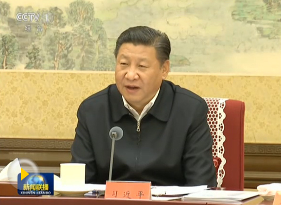 President Xi Jinping speaks at the 39th study session held by the Political Bureau of the CPC Central Committee, Feb. 22, 2017. (Photo/Screenshot from CCTV) President Xi Jinping speaks at the 39th study session held by the Political Bureau of the CPC Central Committee, Feb. 22, 2017. (Photo/Screenshot from CCTV)