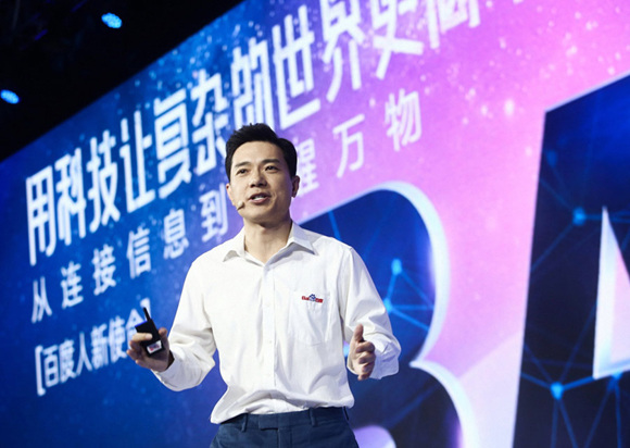 Robin Li, chairman and CEO of Baidu Inc. (Photo provided to China Daily) Robin Li, chairman and CEO of Baidu Inc. (Photo provided to China Daily)