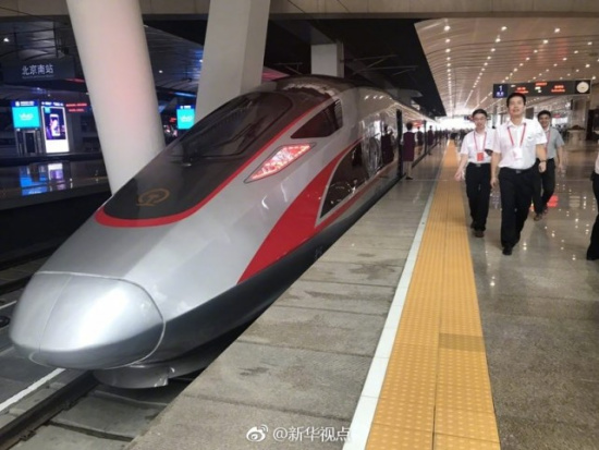 A photo shows a Fuxing train before beginning a test run. (Photo/Xinhua) A photo shows a Fuxing train before beginning a test run. (Photo/Xinhua)