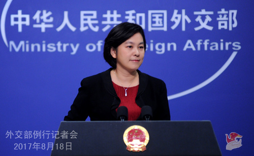 Chinese Foreign Ministry spokesperson Hua Chunying (Photo source: fmprc.gov.cn) Chinese Foreign Ministry spokesperson Hua Chunying (Photo source: fmprc.gov.cn)