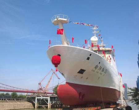 China's marine research vessel Xiangyanghong 03. China's marine research vessel Xiangyanghong 03.