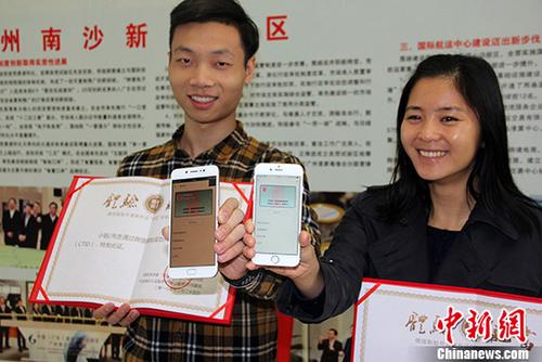 Guangdong residents show their newly applied e-ID cards to media. (Photo/Chinanews.com) Guangdong residents show their newly applied e-ID cards to media. (Photo/Chinanews.com)