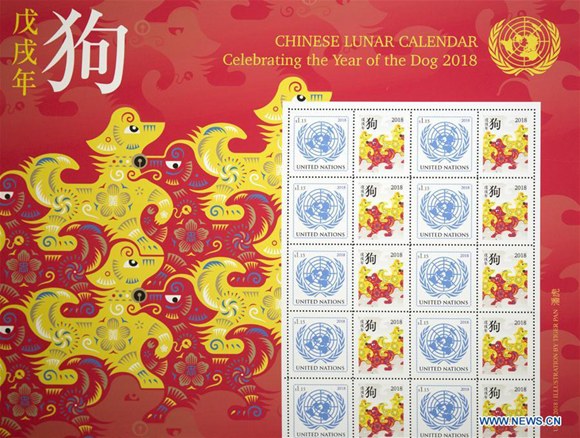 The Year of the Dog stamp sheet is pictured at the United Nations Postal Administration (UNPA), at the UN headquarters in New York, Feb. 7, 2018. (Xinhua/Li Muzi) The Year of the Dog stamp sheet is pictured at the United Nations Postal Administration (UNPA), at the UN headquarters in New York, Feb. 7, 2018. (Xinhua/Li Muzi)