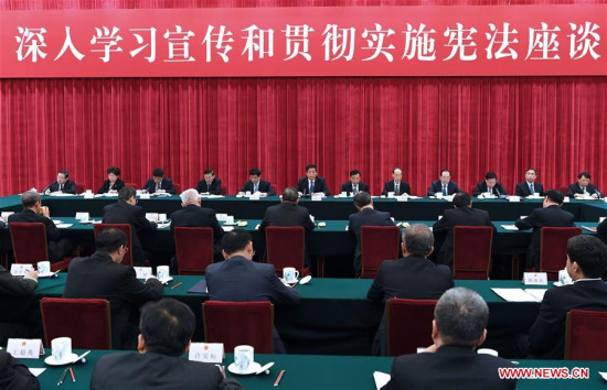 Li Zhanshu, chairman of the National People's Congress (NPC) Standing Committee, attends a symposium on the study, publicizing and implementation of the Constitution in Beijing, capital of China, March 27, 2018. (Xinhua/Rao Aimin) Li Zhanshu, chairman of the National People's Congress (NPC) Standing Committee, attends a symposium on the study, publicizing and implementation of the Constitution in Beijing, capital of China, March 27, 2018. (Xinhua/Rao Aimin)