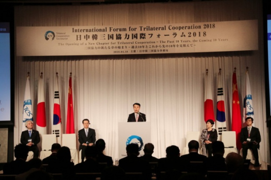 An international forum for promoting China-Japan-South Korea cooperation is held in Tokyo on Wednesday, April 18, 2018. (Photo/people.com.cn) An international forum for promoting China-Japan-South Korea cooperation is held in Tokyo on Wednesday, April 18, 2018. (Photo/people.com.cn)