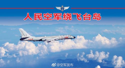 (Photo/PLA air force)