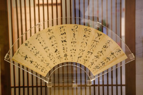A Qing Dynasty code fan (Photo: Li Hao/GT) A Qing Dynasty code fan (Photo: Li Hao/GT)