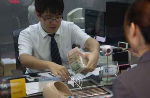 A teller undertaking a customer transaction at a branch of Industrial and Commercial Bank of China Ltd in the Shanghai free trade zone. Enterprises in the zone had settled cross-border capital flows of 160 billion yuan ($25.8 billion) through free trade accounts by June 1. (Gao Erqiang/China Daily) A teller undertaking a customer transaction at a branch of Industrial and Commercial Bank of China Ltd in the Shanghai free trade zone. Enterprises in the zone had settled cross-border capital flows of 160 billion yuan ($25.8 billion) through free trade accounts by June 1. (Gao Erqiang/China Daily)
