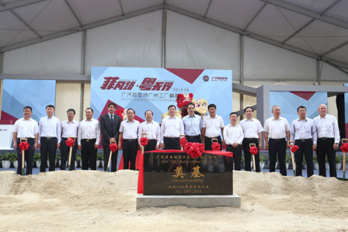 Attendants pose for a photo at the GAC Fiat Guangzhou plant's ground-breaking ceremony on June 18, 2014 in Guangzhou, Guangdong province. (Photo provided to chinadaily.com.cn) Attendants pose for a photo at the GAC Fiat Guangzhou plant's ground-breaking ceremony on June 18, 2014 in Guangzhou, Guangdong province. (Photo provided to chinadaily.com.cn)