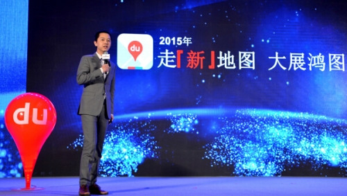 Li Dongmin, manager of Baidu Map, says the mapping service will build itself into a multi-dimensional information and service platform in the next decade to link people with bricks-and-mortar.(Provided to China Daily) Li Dongmin, manager of Baidu Map, says the mapping service will build itself into a multi-dimensional information and service platform in the next decade to link people with bricks-and-mortar.(Provided to China Daily)