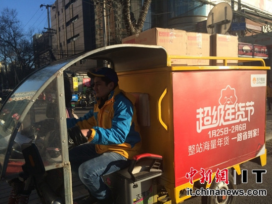 A student from Kazakhstan working as a Suning Tesco courier. (Photo /it.chinanews.com) A student from Kazakhstan working as a Suning Tesco courier. (Photo /it.chinanews.com)