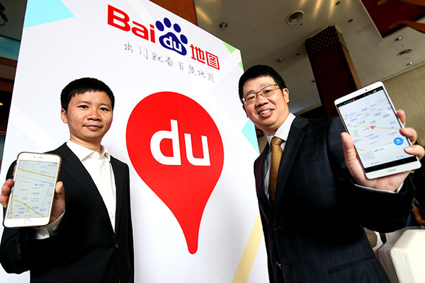 Hu Yong, general manager of Baidu Inc's global business unit, and Zhang Shaoyu (L), general manager of Baidu Global Maps, pose for a picture during the launch event of Baidu Map in Bangkok, Thailand, June 13, 2016. (Photo provided to chinadaily.com.cn) Hu Yong, general manager of Baidu Inc's global business unit, and Zhang Shaoyu (L), general manager of Baidu Global Maps, pose for a picture during the launch event of Baidu Map in Bangkok, Thailand, June 13, 2016. (Photo provided to chinadaily.com.cn)
