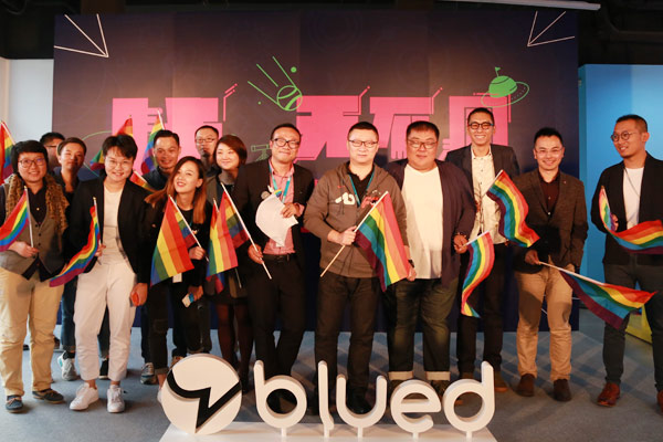 Contestants and organizers pose for a photo at China's first Pink Economy Innovation and Entrepreneurship Contest that was held in Beijing in October. The competition was aimed at companies hoping to provide goods and services for the country's LGBT community. (Photo by Blued/provided to China Daily) Contestants and organizers pose for a photo at China's first Pink Economy Innovation and Entrepreneurship Contest that was held in Beijing in October. The competition was aimed at companies hoping to provide goods and services for the country's LGBT community. (Photo by Blued/provided to China Daily)