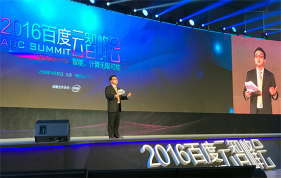 Zhang Yaqin, president of Baidu Inc, delivers a keynote speech on Nov 30, 2016 at the ABC Summit held in Beijing. (Photo by Liu Zheng/chinadaily.com.cn) Zhang Yaqin, president of Baidu Inc, delivers a keynote speech on Nov 30, 2016 at the ABC Summit held in Beijing. (Photo by Liu Zheng/chinadaily.com.cn)