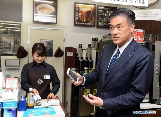 Genichi Tamatsuka (R), CEO of Lawson, experiences the Alipay at a Lawson convenience store in Tokyo, Japan, Jan. 23, 2017. (Xinhua/Ma Ping) Genichi Tamatsuka (R), CEO of Lawson, experiences the Alipay at a Lawson convenience store in Tokyo, Japan, Jan. 23, 2017. (Xinhua/Ma Ping)