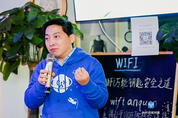 Gong Wei, chief security officer of Shanghai Lantern Network Technology. (Photo provided to China Daily) Gong Wei, chief security officer of Shanghai Lantern Network Technology. (Photo provided to China Daily)