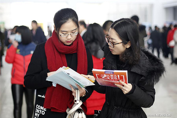 People attend a job fair in Hengshui, North China's Hebei province, Feb 13, 2017. (Photo/Xinhua) People attend a job fair in Hengshui, North China's Hebei province, Feb 13, 2017. (Photo/Xinhua)