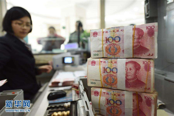 (Xinhua file photo) (Xinhua file photo)