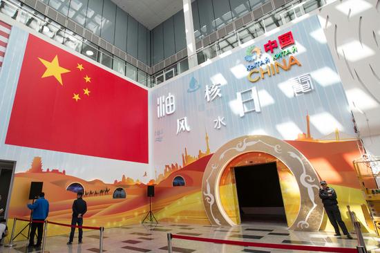 (Photo/Xinhua) (Photo/Xinhua)