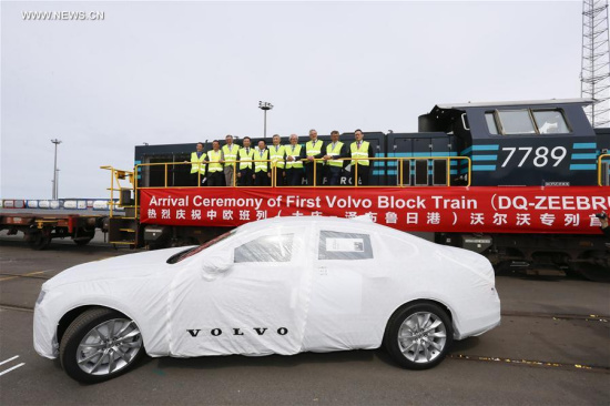 Participants attend the arrival ceremony of the first Volvo block train at Zeebrugge Port in Zeebrugge, Belgium, June 30, 2017. (Xinhua/Ye Pingfan) Participants attend the arrival ceremony of the first Volvo block train at Zeebrugge Port in Zeebrugge, Belgium, June 30, 2017. (Xinhua/Ye Pingfan)