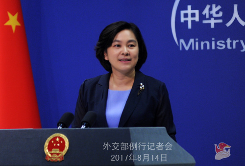 Chinese Foreign Ministry spokesperson Hua Chunying (Photo source: fmprc.gov.cn) Chinese Foreign Ministry spokesperson Hua Chunying (Photo source: fmprc.gov.cn)