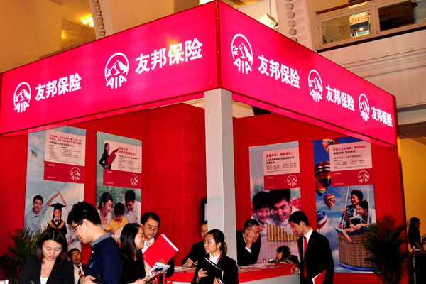 AIA Life Insurance executives explain their products to visitors to the Money Fair Shanghai 2014. (Photo by Yan Daming/China Daily) AIA Life Insurance executives explain their products to visitors to the Money Fair Shanghai 2014. (Photo by Yan Daming/China Daily)