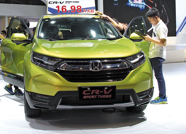 Visitors look at a Honda CR-V at an auto show in Dongguan, Guangdong province. (Photo provided to China Daily) Visitors look at a Honda CR-V at an auto show in Dongguan, Guangdong province. (Photo provided to China Daily)