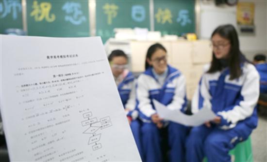 Students of Chengdu Shishi Tianfu High School talk about the scores after defeating the AI test taker. (Photo/Chengdu Commercial Daily) Students of Chengdu Shishi Tianfu High School talk about the scores after defeating the AI test taker. (Photo/Chengdu Commercial Daily)