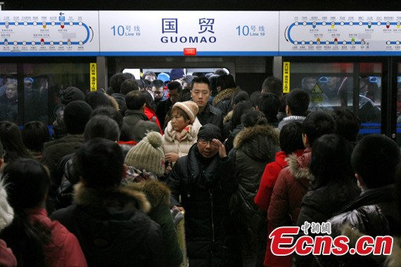 Passengers take Subway Line 10 in Beijing. (File photo/China News Service) Passengers take Subway Line 10 in Beijing. (File photo/China News Service)