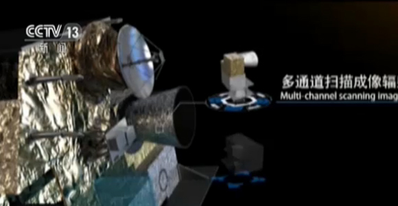 Fengyun-4A, China's second-generation geostationary orbiting weather satellites, begins services on May 8, 2018. (Photo/Video screenshot from CCTV)