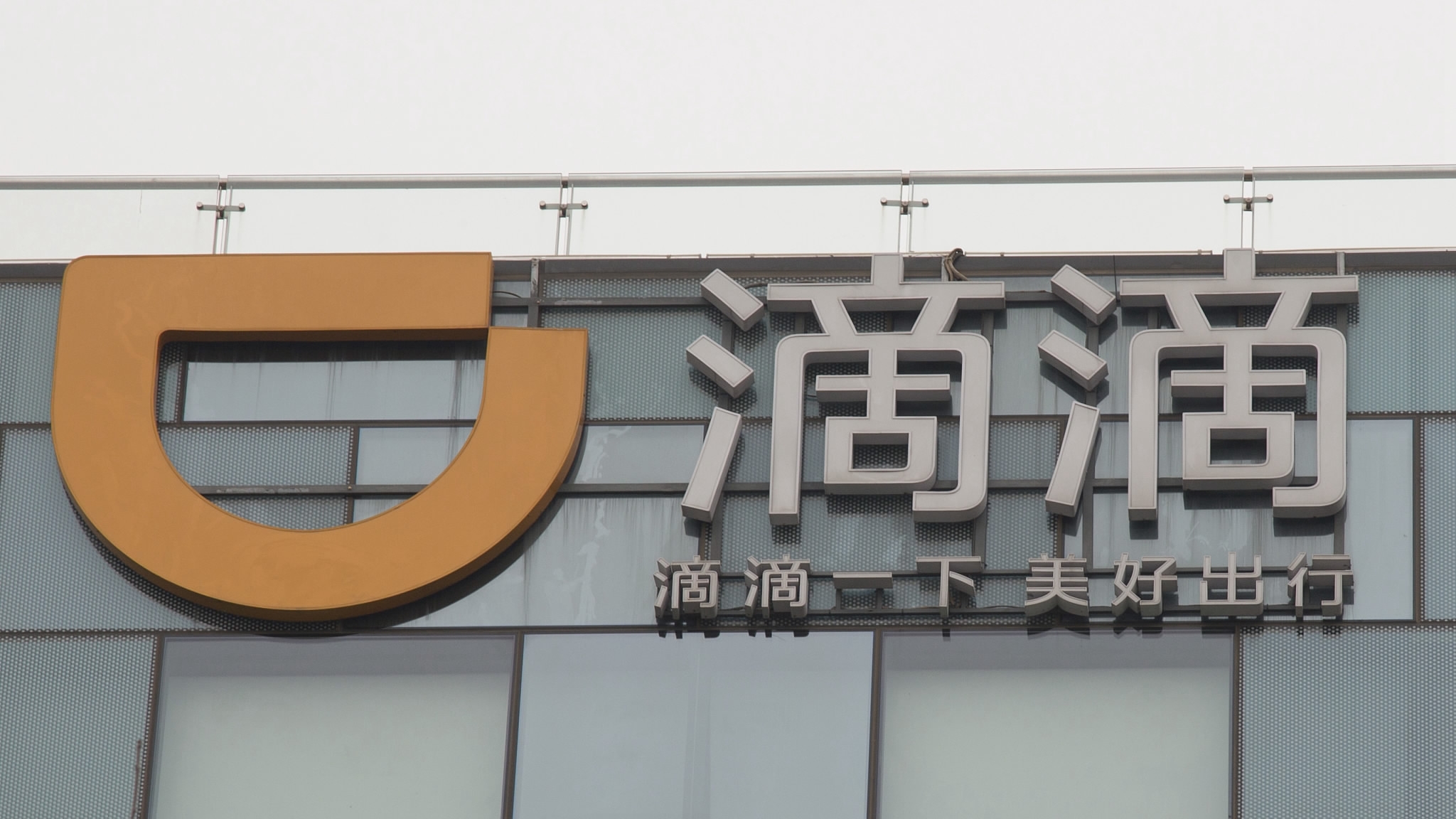 Ministry calls for business ethics among ride-hailing firms