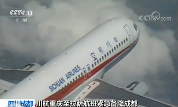 A Sichuan Airlines plane made an emergency landing in Chengdu City after its cockpit windshield cracks, May 14, 2018. (Photo/Video screenshot from CCTV) A Sichuan Airlines plane made an emergency landing in Chengdu City after its cockpit windshield cracks, May 14, 2018. (Photo/Video screenshot from CCTV)