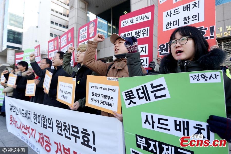 Koreans rally in Seoul to protest against THAAD deployment(1/7)