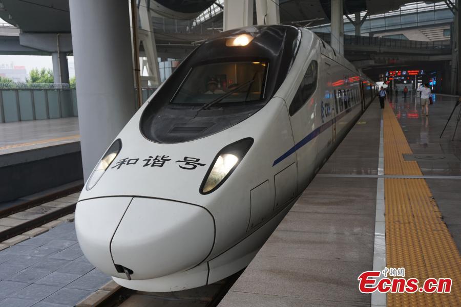 Bullet trains link Beijing and Xiongan New Area(1/8)