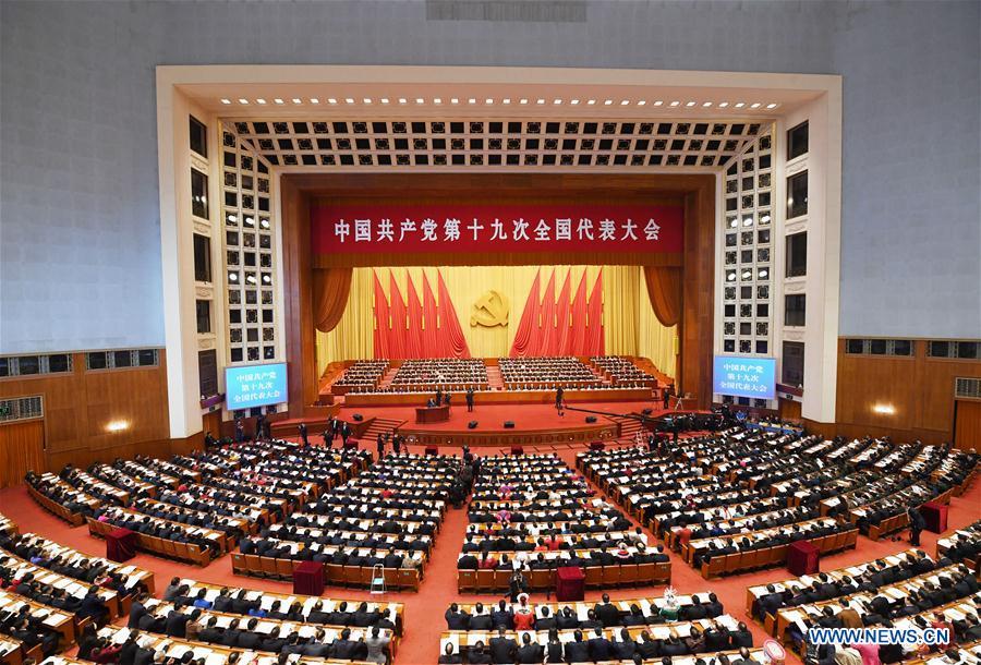 CPC opens 19th national congress(1/7)