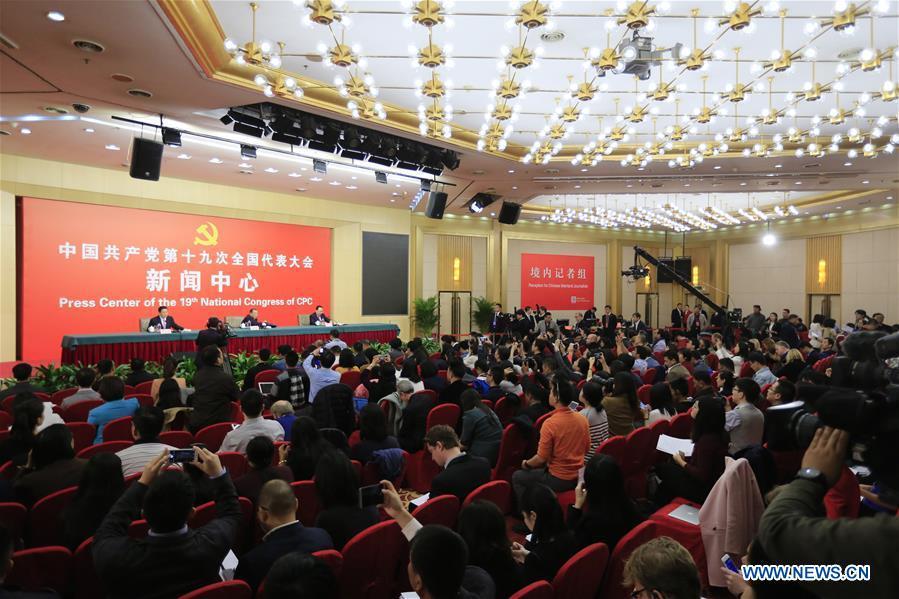 19th CPC National Congress press center holds press conference (1/9)