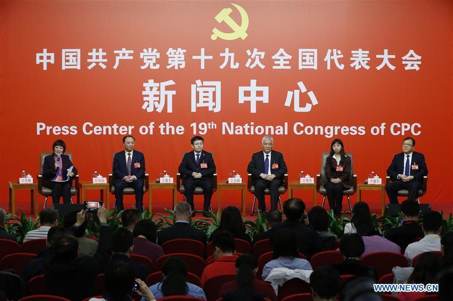 Group interview held on implementing strategy of innovation-driven development (1/12)