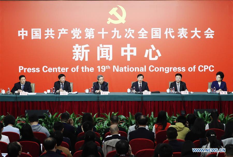 Press conference held on securing and improving people's livelihood(1/5)