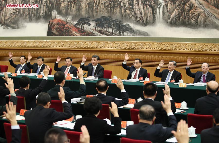 Xi presides over 4th meeting of presidium of 19th CPC National Congress (1/2)