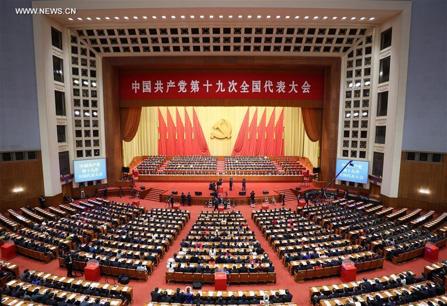 Closing session of congress gets underway(1/5)