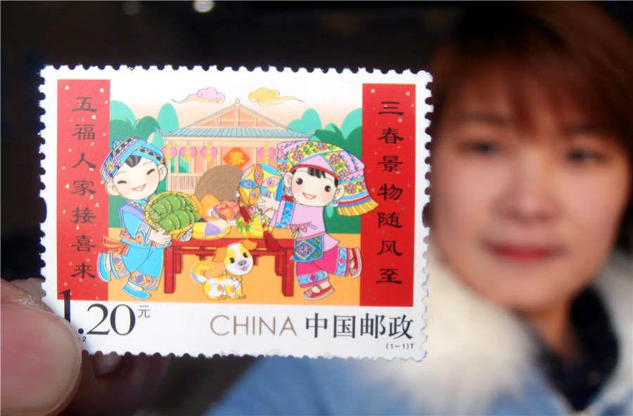 Special stamps issued for Chinese New Year(1/6)